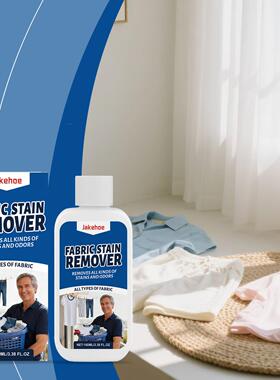 JAKEHOE Fabric Stain Cleaner - Gentle Cleaning, Stain Remova