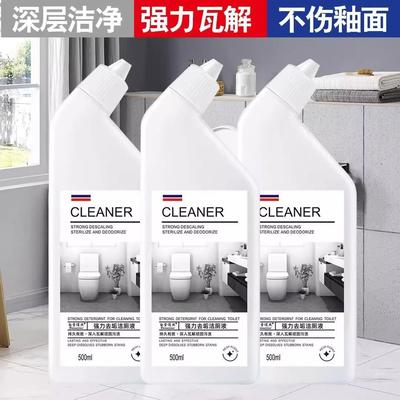 Toilet cleaner that eliminates odors and removes stains, des