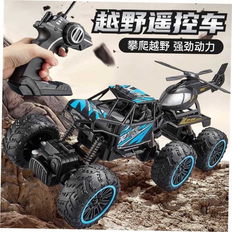 USB charging 2.4G Radio remote control toy cars Toy for kids