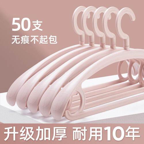 Heavy-duty, large-sized non-slip hangers for home use. These