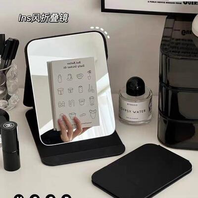 *Ins-style foldable makeup mirror for students in dormitorie