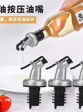Oil Pourer Kitchen Oil Pot Spout Silicone Soy Sauce Rice Win
