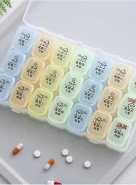 Portable 7-Day Large Capacity Pill Organizer, Mini Weekly Pi