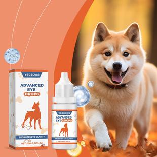 YEGBONG Pet Eye Drops - Gentle Care for Dogs' Eyes, Removes