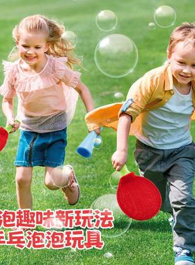 Hot-selling Children's Bubble Pong Toy - A Magical Bouncy Bu