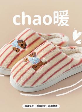 Indoor Warmth-Preserving Cotton Slippers with Anti-Slip Thic