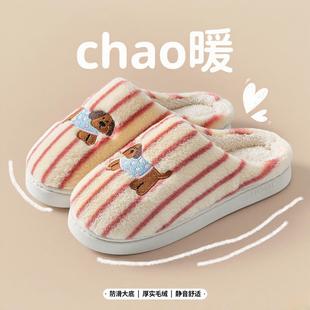 Indoor Warmth-Preserving Cotton Slippers with Anti-Slip Thic