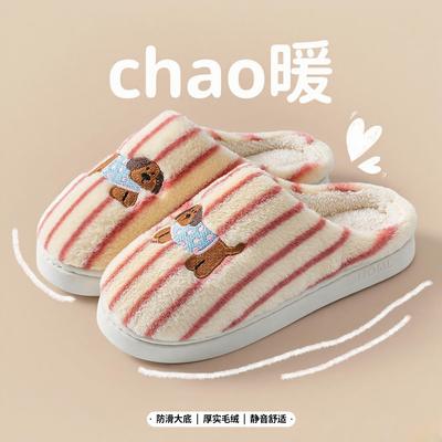 Indoor Warmth-Preserving Cotton Slippers with Anti-Slip Thic