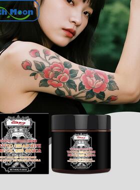SOUTH MOON Tattoo Care Cream, gentle cleansing and moisturiz