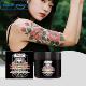 MOON and Tattoo Cream SOUTH cleansing Care gentle moisturiz