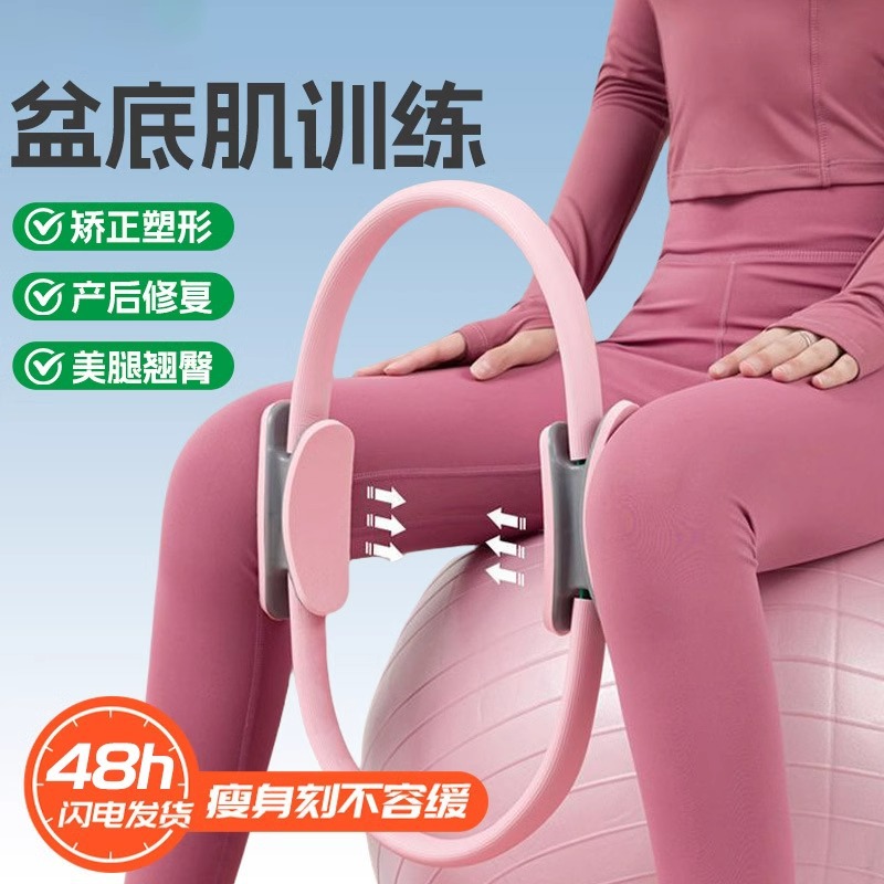 Pilates Ring Yoga Circle Fitness Back Opening Loop Pelvic