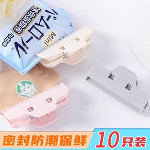 Plastic Sealing Clips Wholesale Kitchen Style for Foo Nordic