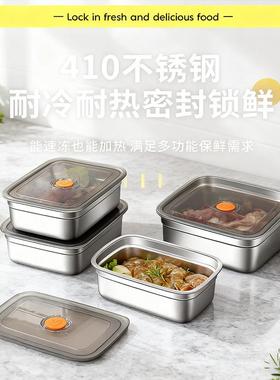 Lidded Stainless Steel Food Container, Food-Grade Commercial