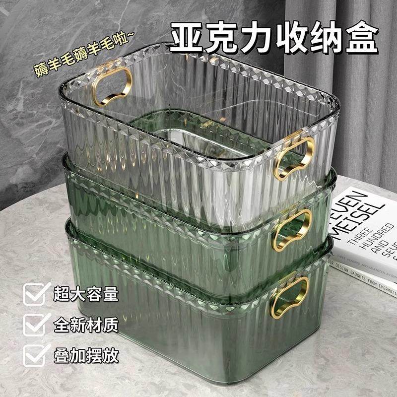 Luxury Transparent Acrylic Storage Box for Desktop Cosmetics