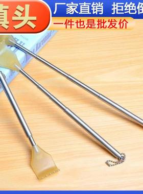 Stainless Steel Portable Telescopic Itch Scratcher for Home