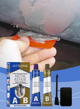 Jaysuing Cast Iron Repair Adhesive, AB Epoxy Sealant for Lea