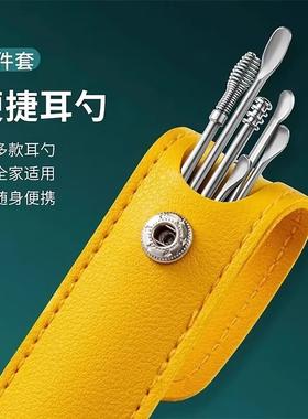 Six-piece Ear Pick Set, Portable Ear Cleaning Tools for Adul