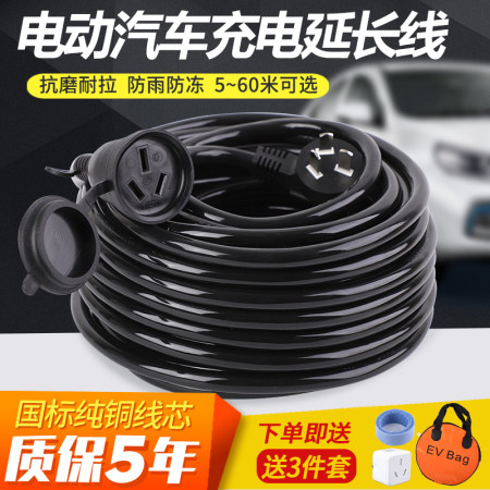 电动汽车充电线延长线防水插座43平方16A拖线板 4平方5米黑色16A|msdalam kategori elektronik/Electrician, papan pendawaian/plug, papan pendawaian - dari Buy2taobao.com untuk memberikan perkhidmatan ejen Taobao profesional membeli
