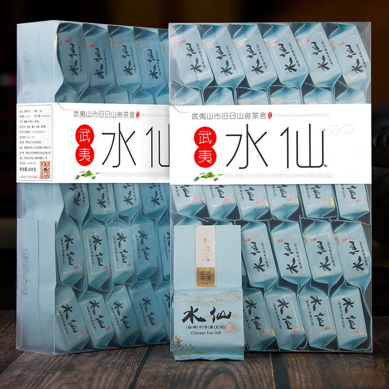 武夷岩茶水仙茶叶浓香型500g