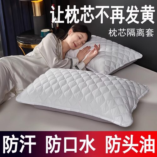 枕套48x70cm纯棉2025新款100全棉40一对装双人加厚45cm成人枕头套