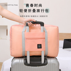 可以挂放可套在宽拉杆箱行李箱上的附加挂包配包专用旅行箱旅行包