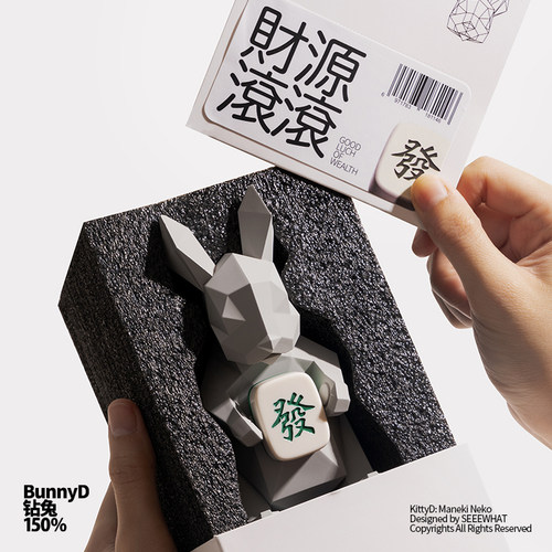 青红皂白钻兔设计师款生肖