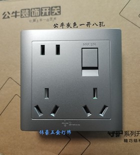 公牛一开八孔插座白色金色灰色86型墙壁面板多孔带开关多用插座