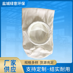 208绒布脉冲除尘袋除尘器布袋抛丸机喷砂机除尘布袋除尘袋收尘袋