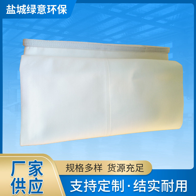 厂家专业定制信封式唐纳森毛毡口扁形除尘布袋除尘滤袋防尘滤袋,五金/工具,施工除尘器,淘宝优惠券,粉丝福利购,淘宝优惠卷