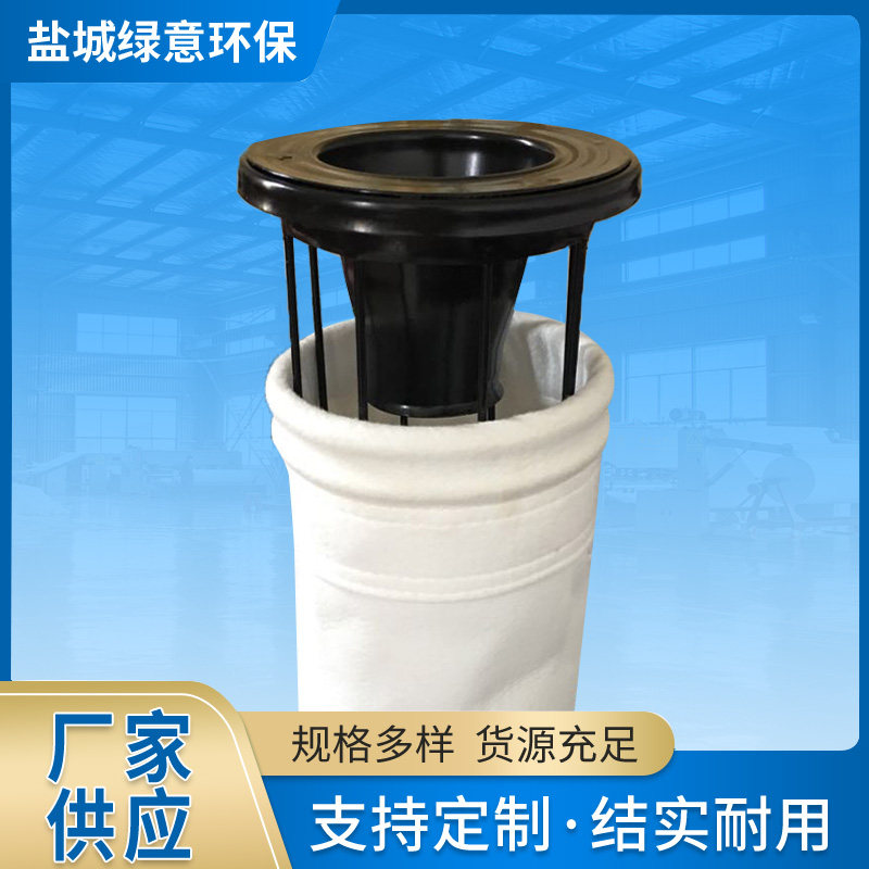 针刺毡绿意环保涤纶除尘袋骨架图片