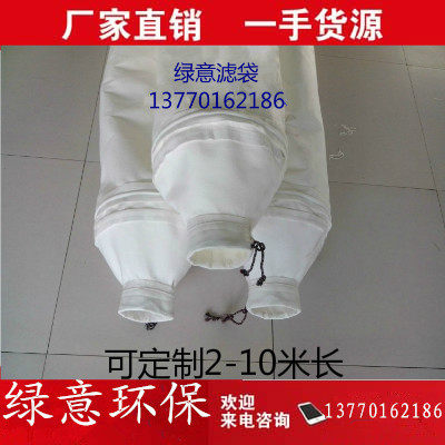水泥除尘布袋专业厂家直销可定制