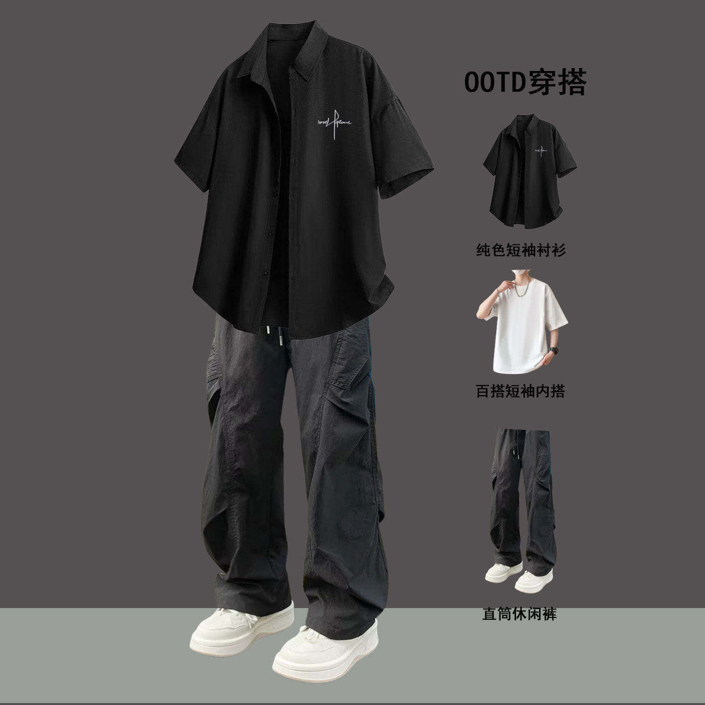 JUNMANNER青少年纯色短休闲运动套装