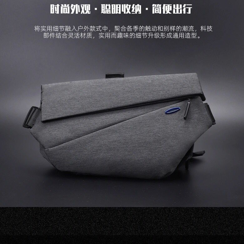 男士可放多功能休闲风单肩包
