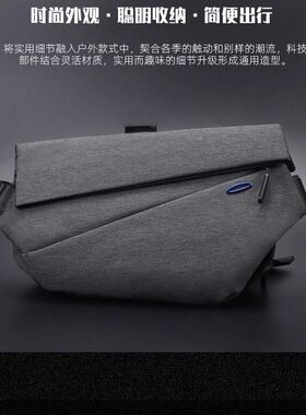 2021新款潮牌男士机能斜挎包可放ipad多功能胸包休闲时尚单肩包男