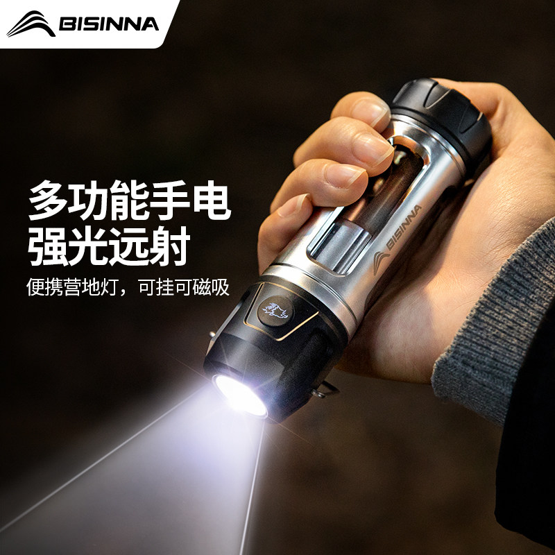 北山狼露营灯户外照明超长续航多功能帐篷野营充电挂灯氛围小夜灯,户外/登山/野营/旅行用品,营地灯/帐篷灯,淘宝优惠券,粉丝福利购,淘宝优惠卷