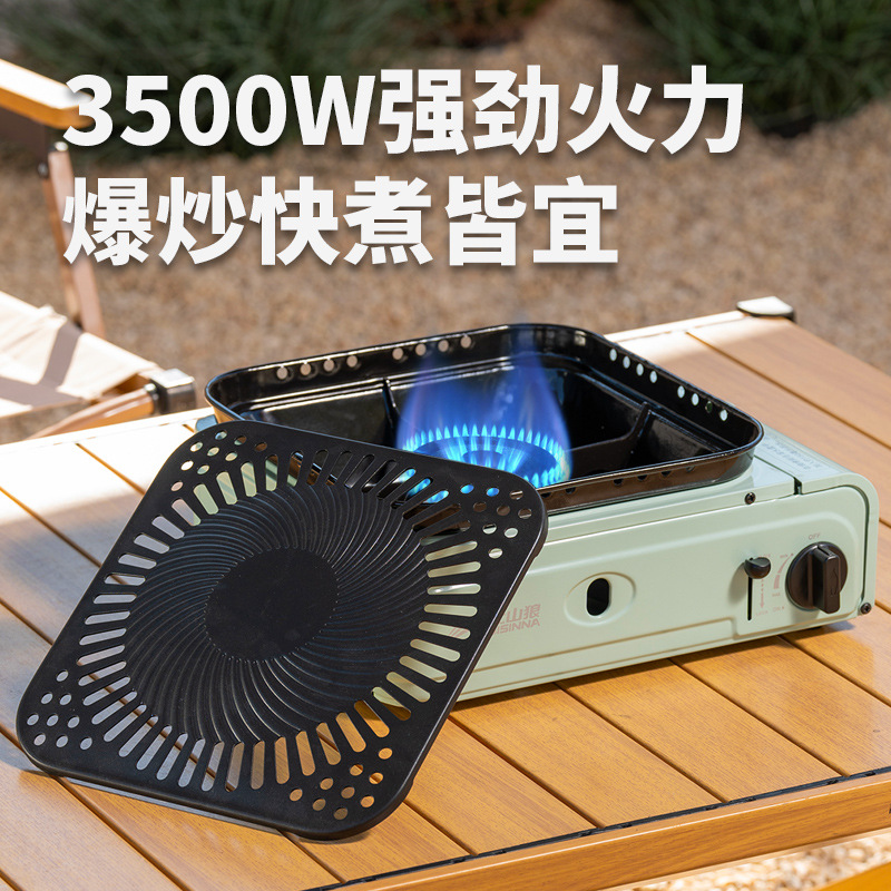 分体防风卡式炉户外便携式多功能