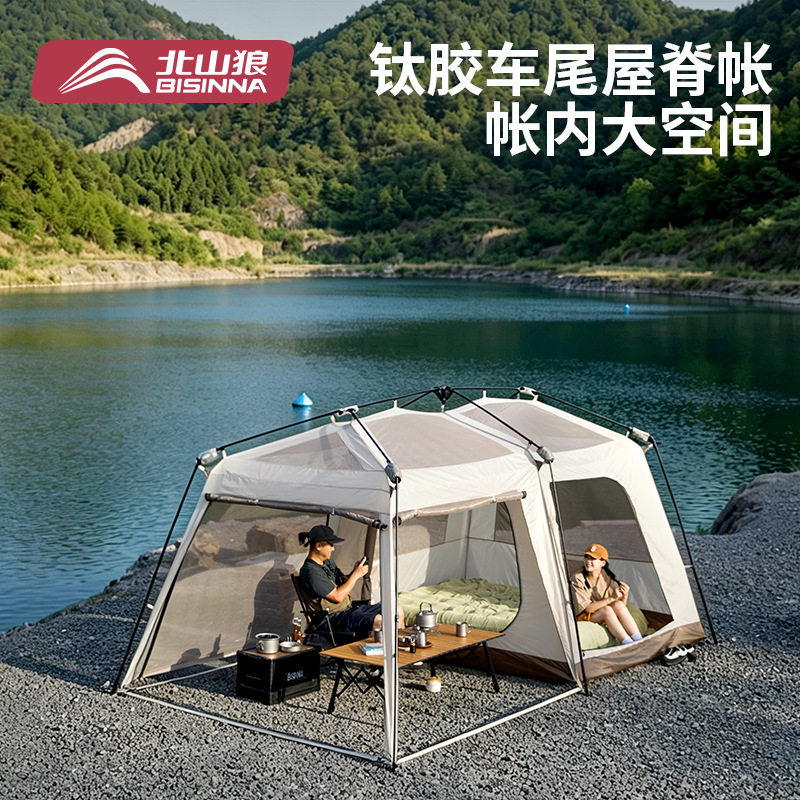 北山狼屋脊13车尾帐篷户外便携