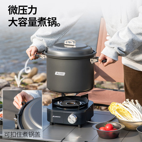 户外锅具露营野炊装备全套野外烧水壶便携式卡式炉具野外煮茶套锅