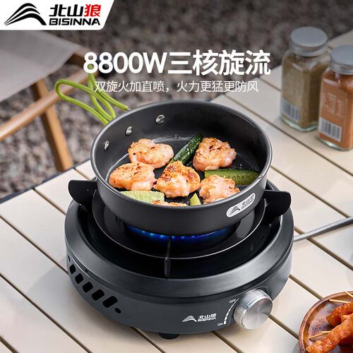 卡式炉户外便携式分体式煮茶炉露营炊具新款炉具分离式新型燃气炉