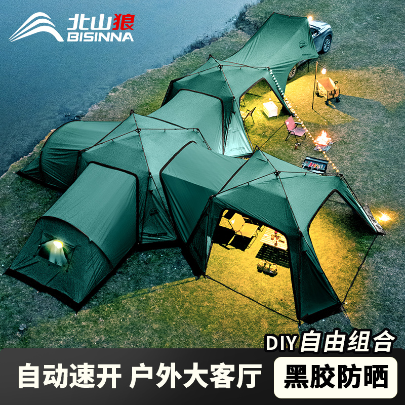北山狼黑胶速开免搭建穹顶天幕帐篷户外露营装备超大空间防晒遮阳
