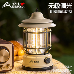 北山狼露营灯超长续航户外帐篷灯马灯充电款防水野营灯复古氛围灯