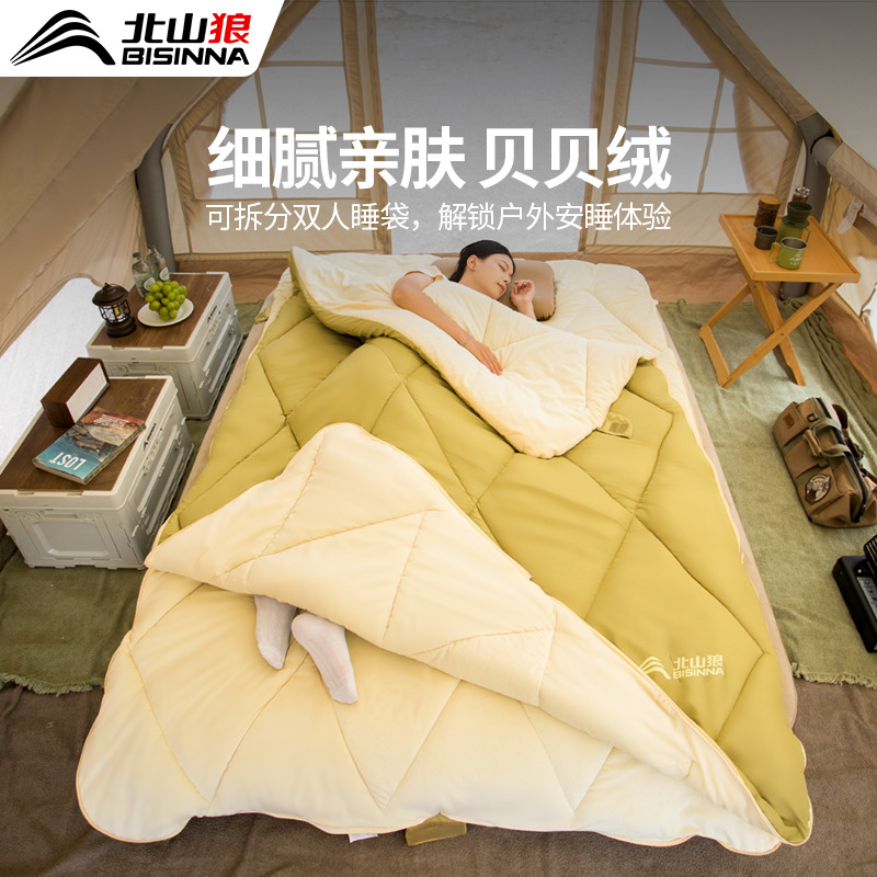 北山狼户外成人睡袋双人冬季加厚