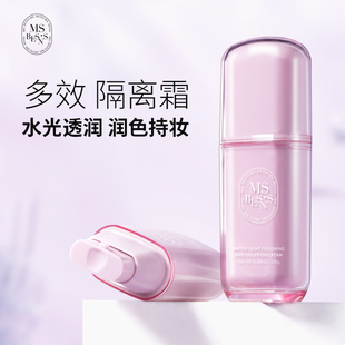 MIs.besns 水光润色隔离霜（28g）