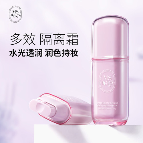 MIs.besns 水光润色隔离霜（28g）
