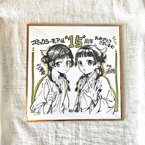 日谷色纸药屋少女的呢喃王爷猫猫15周年原画色纸礼物二次元周边