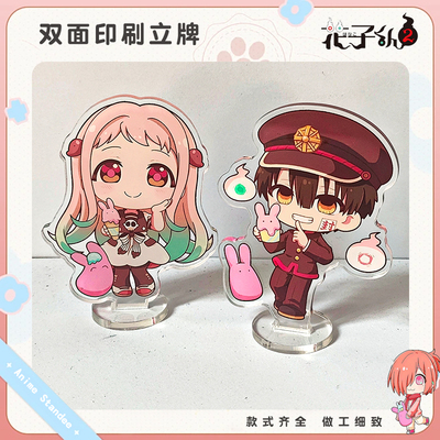 日谷代餐立牌地缚少年花子君2026联名q立牌花子宁宁三叶礼物周边