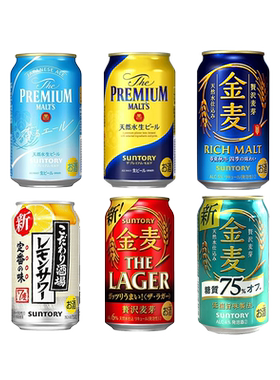 suntory日本进口三得利