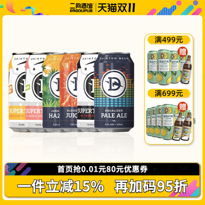 澳大利亚Dainton丹顿精酿啤酒