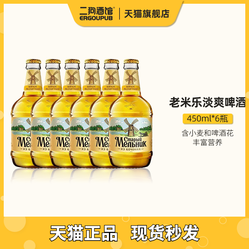 12ƿֵˬơ450ml422ţ ơֵˬͻơ450ml*12ƿװ46Ԫ