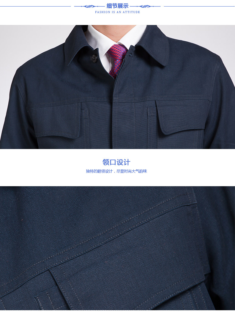 Tenue de travail en coton - Ref 1912590 Image 4